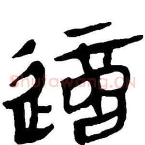 这