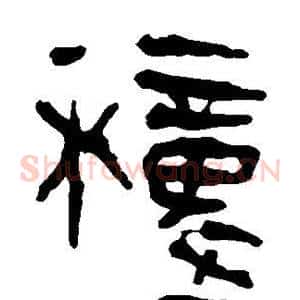 种