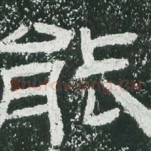 能