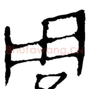 周