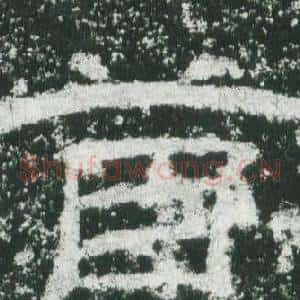 首