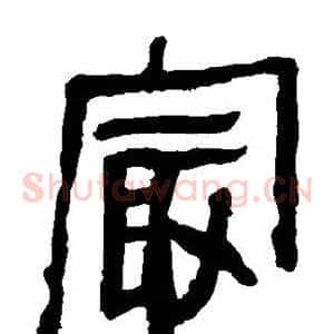 最