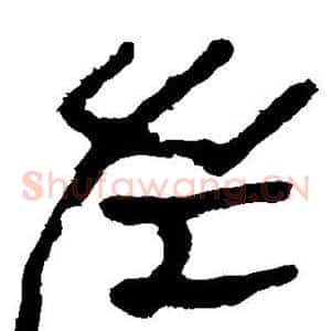 左