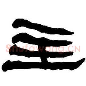 主