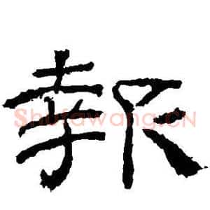 报
