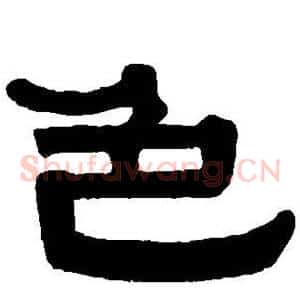色