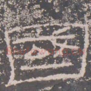 國