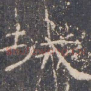 城