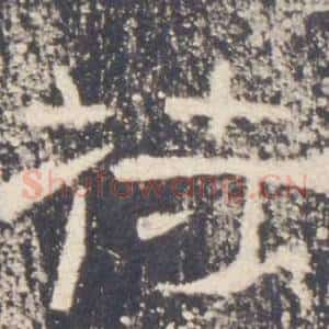 符