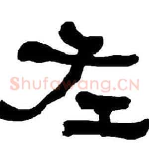 左