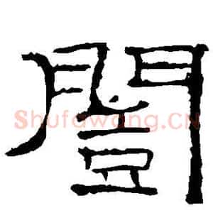 恺