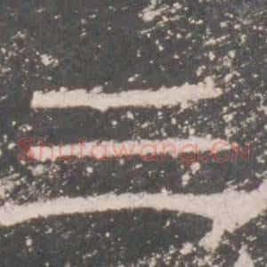 三