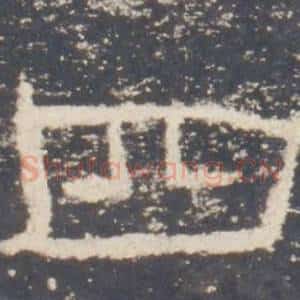 四