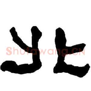 北