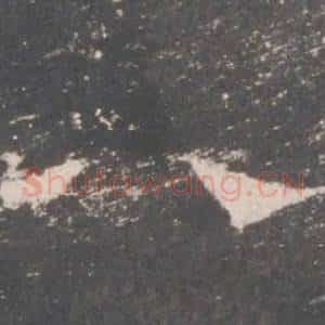 八