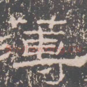 簿