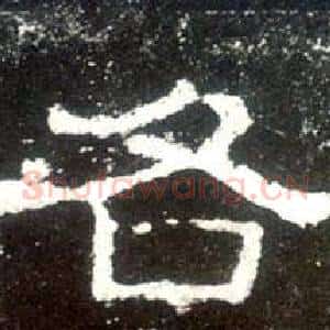 各