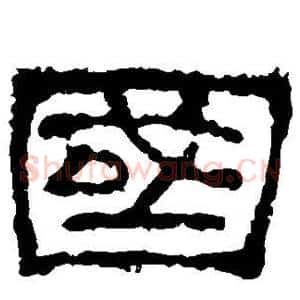 国