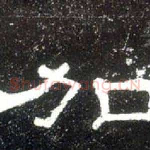 加