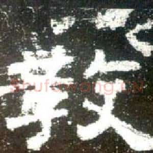教