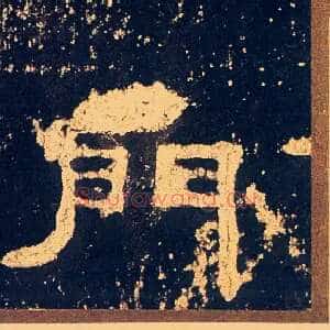 門