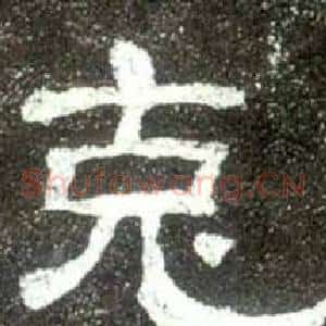 克