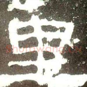 里