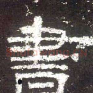 書