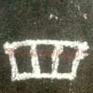 四