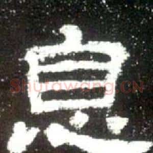 息