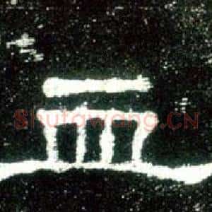 血