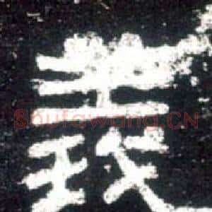 義