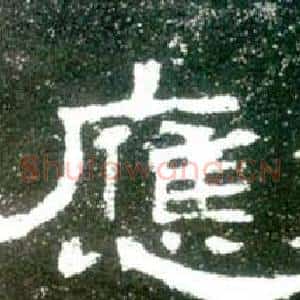 應