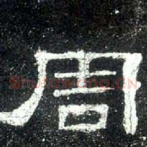 周