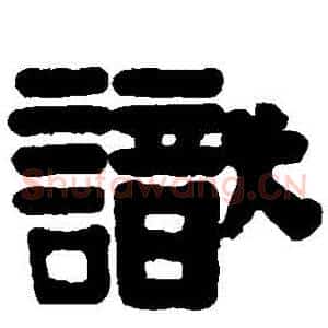 識