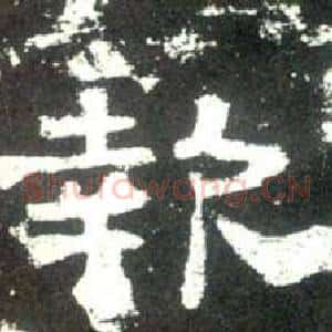 報