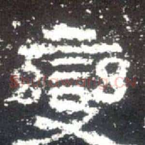 變