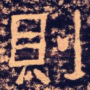 则