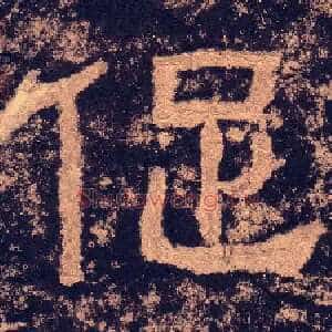促