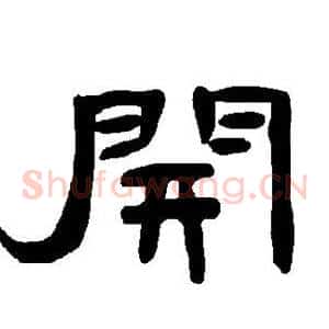 开