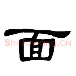 面