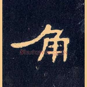 角
