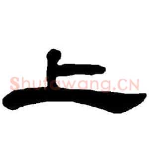 上