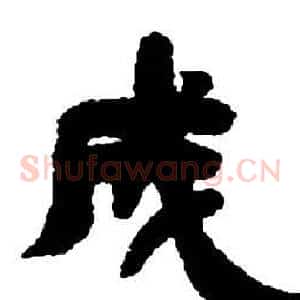 成