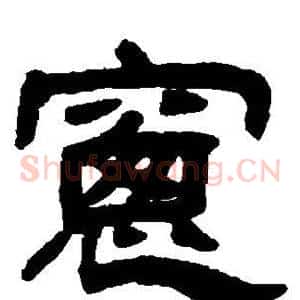 窗