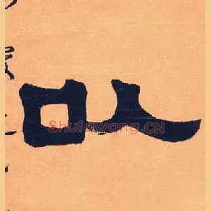 以