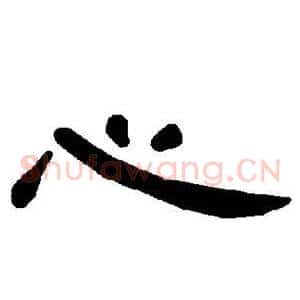 心