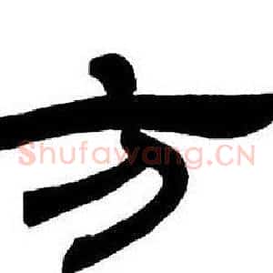 方