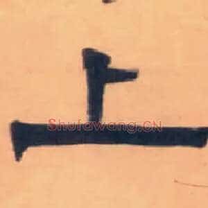 上