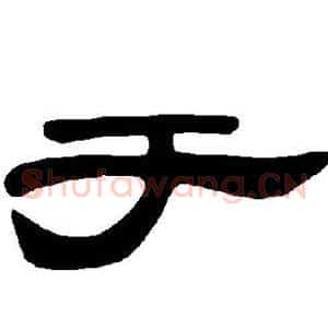 于